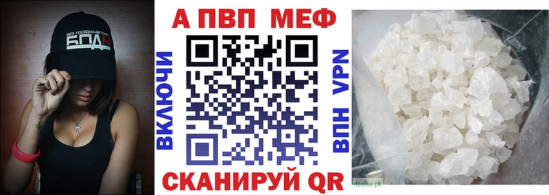 Купить наркотик аптеки Иннополис Амфетамин  Меф мяу мяу 