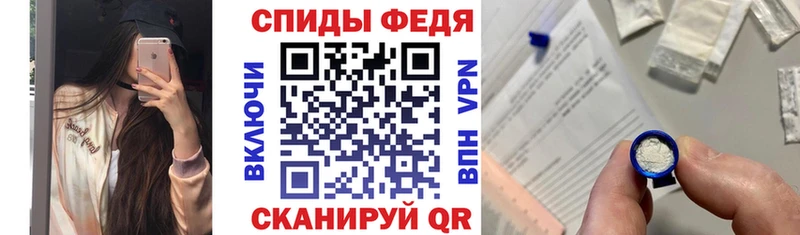 Amphetamine 97%  Иннополис 