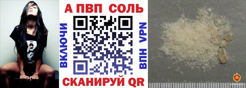 Alpha-PVP крисы CK  Иннополис 