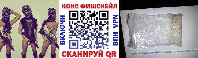 КОКАИН Колумбийский  Иннополис 