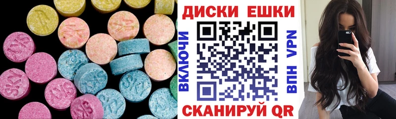 Экстази ешки  где купить наркоту  Иннополис 