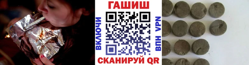 где купить наркоту  Иннополис  МЕГА ССЫЛКА  Гашиш Изолятор 