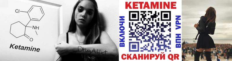 ОМГ ОМГ зеркало  даркнет сайт  Иннополис  Кетамин VHQ 