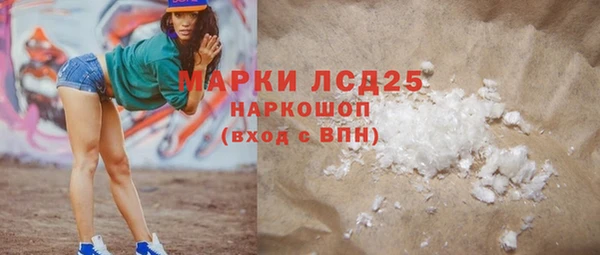 MDMA Армянск