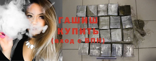 MDMA Армянск