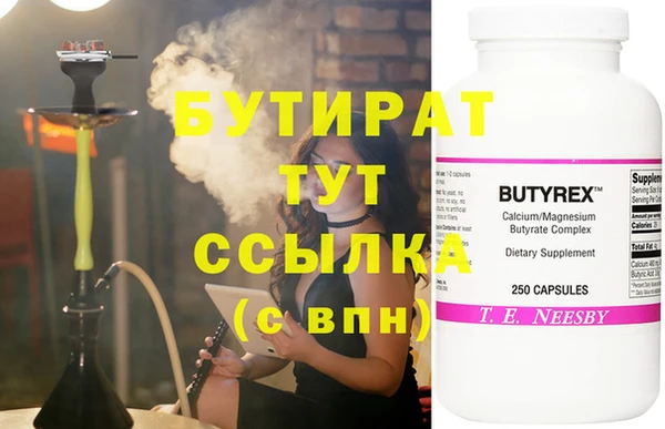 MDMA Армянск