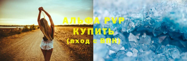 скорость Аркадак