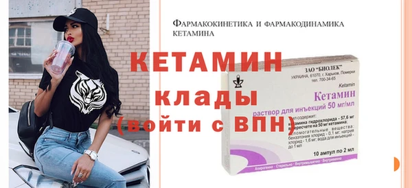 круглые Арсеньев