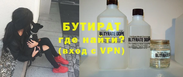 круглые Арсеньев
