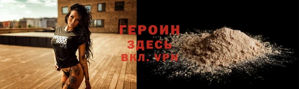 MDMA Армянск