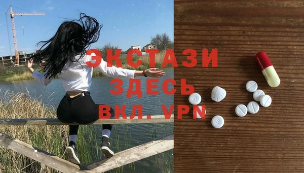 круглые Арсеньев
