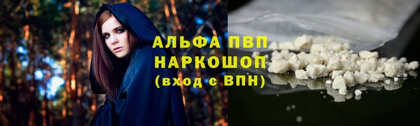 скорость Аркадак