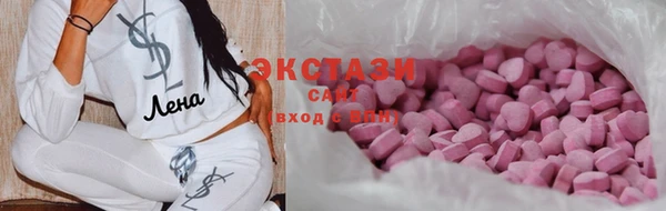 круглые Арсеньев