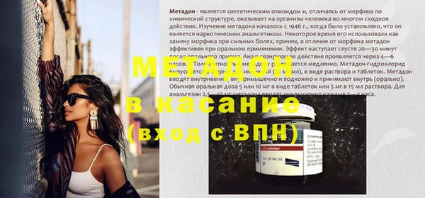 MDMA Армянск