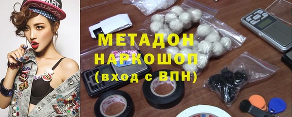 MDMA Армянск
