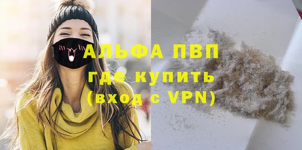 MDMA Армянск