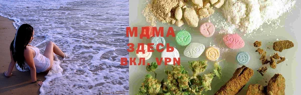 MDMA Армянск