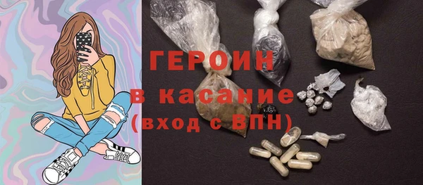 MDMA Армянск