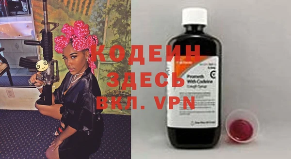 MDMA Армянск