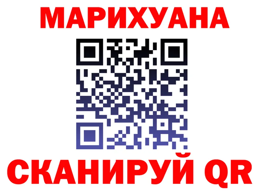 Марихуана VHQ ссылки маркетплейс MEGA Иннополис