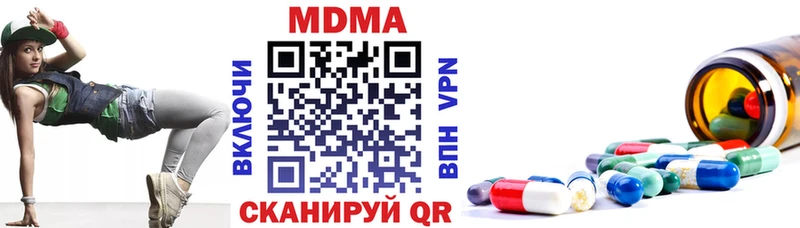 omg как зайти  Иннополис  МДМА Molly 