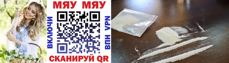 omg зеркало  где можно купить наркотик  Иннополис  МЯУ-МЯУ 4 MMC 