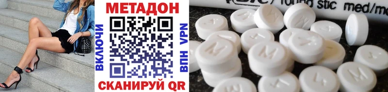 МЕТАДОН VHQ Иннополис