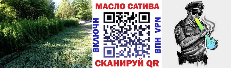 Дистиллят ТГК гашишное масло  купить закладку  Иннополис 