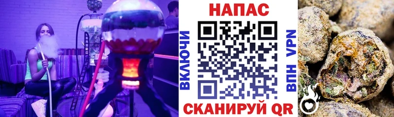 Канабис тримм  hydra зеркало  Иннополис  где купить  